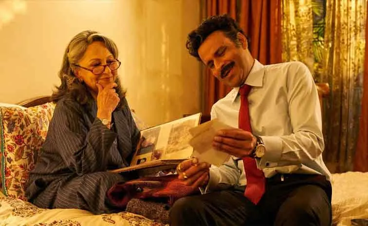 OTT: Gulmohar Movie Review in Telugu