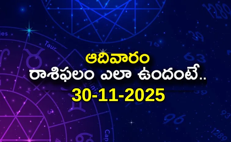 Rasi Phalalu: Daily Horoscope On 30-11-2025 In Telugu