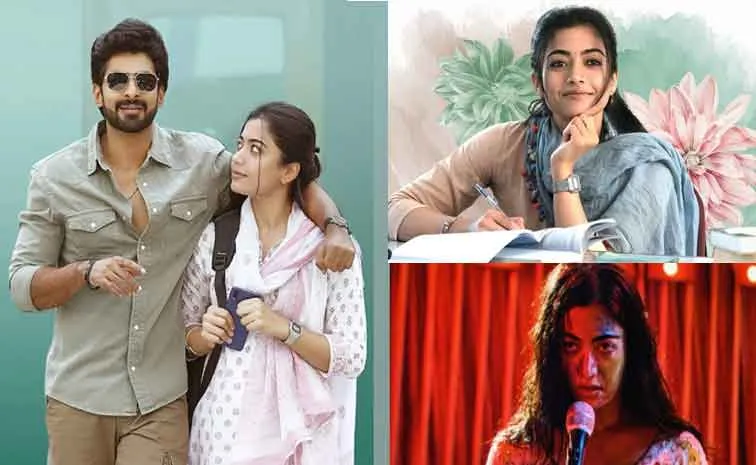 నెల తిరక్కుండానే ఓటీటీలోకి 'ది గర్ల్‌ఫ్రెండ్‌'