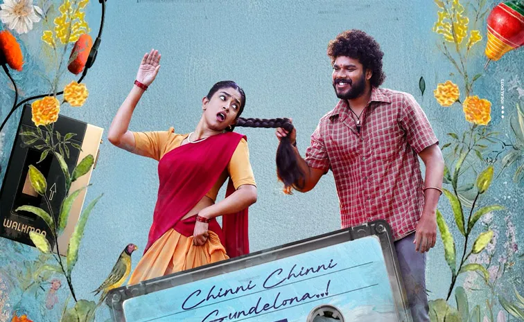 నిర్మాతగా కిరణ్ అబ్బవరం.. ఫస్ట్ సింగిల్ వచ్చేసింది! 