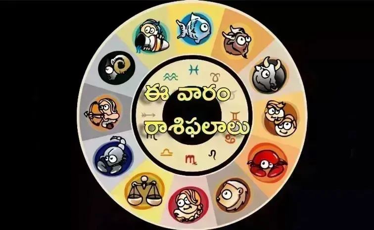 Weekly Horoscope In Telugu From 30 11 2025 To 06 12 2025