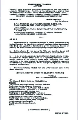 ఎయిర్‌పోర్టు ఏర్పాటు దిశగా.. మరో అడుగు