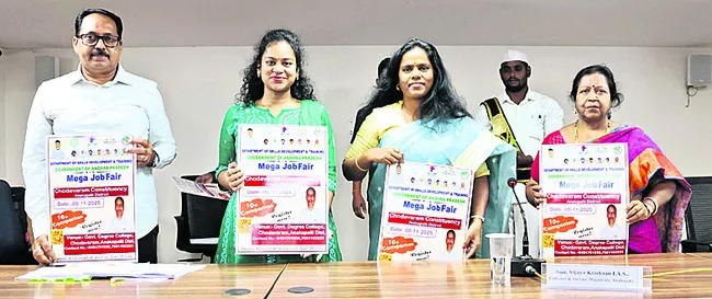 చోడవరంలో మెగా జాబ్‌ మేళా రేపు 