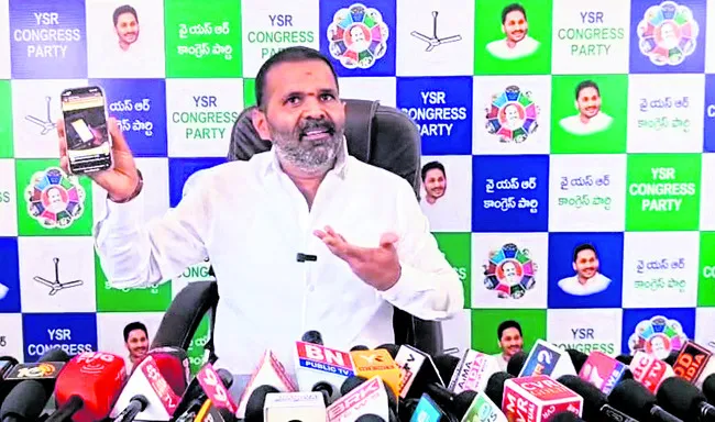 ప్రకృతి వనరులను కొల్లగొడుతున్నారు