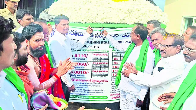 సీసీఐ కేంద్రాల్లోనే పత్తిని అమ్ముకోవాలి