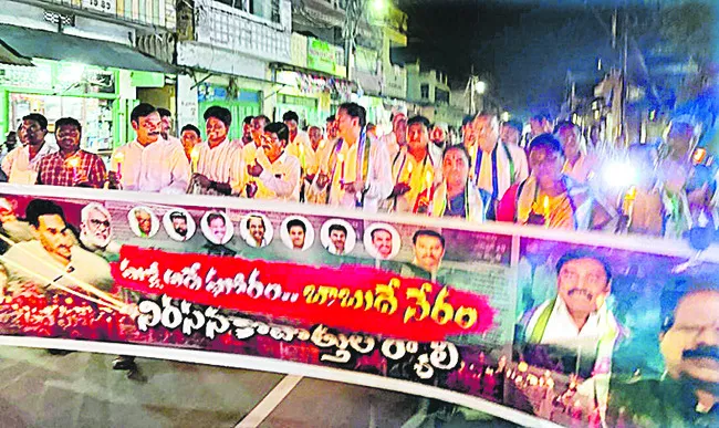 తొక్కిసలాట ప్రభుత్వ వైఫల్యమే 