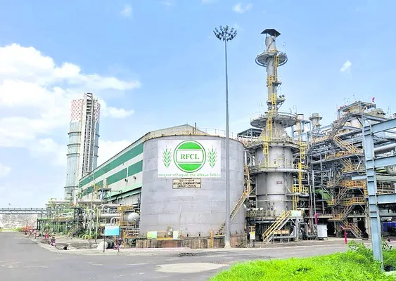 ఆర్‌ఎఫ్‌సీఎల్‌లో వందశాతం యూరియా ఉత్పత్తి