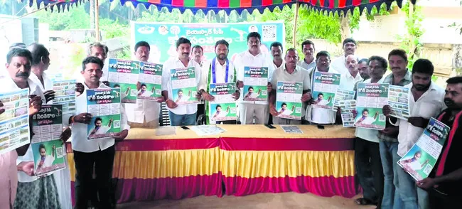 అక్రమ అరెస్టులకు బెదరం 