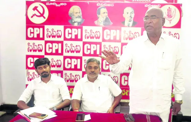 సీపీఐ శతజయంతి ఉత్సవాలకు సిద్ధం కావాలి