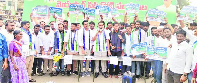 ప్రభుత్వం పునరాలోచించాలి 