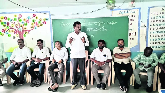 ఉపాధ్యాయ సమస్యల సాధనకు కార్యాచరణ 