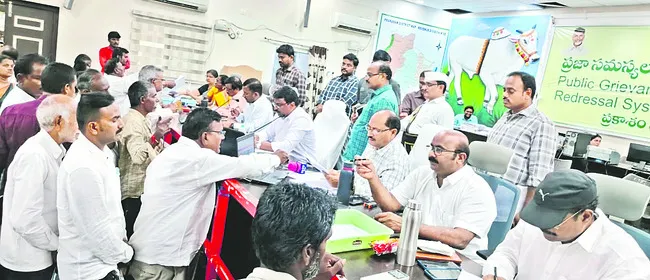 పోటెత్తిన అర్జీదారులు..! 