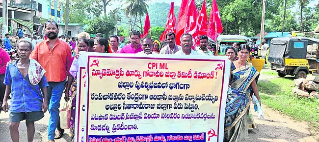 సమస్యలు పరిష్కరించాలని ఆందోళన 