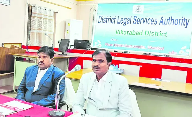 15న ప్రత్యేక లోక్‌ అదాలత్‌ 