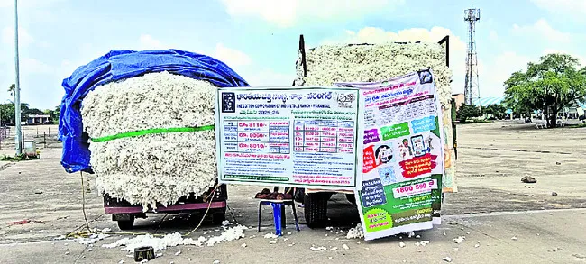 పత్తి కొనుగోళ్లలో సీసీఐ జిమ్మిక్కులు