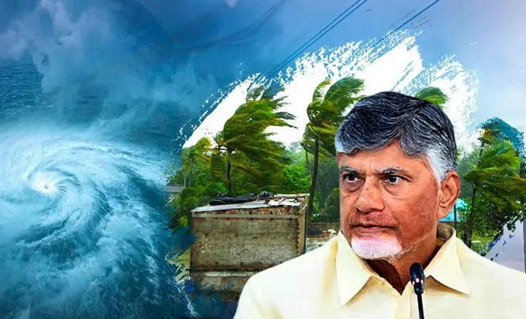 బాబుగారు మళ్లీ ఏసేశారు!