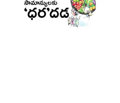 జీఎస్