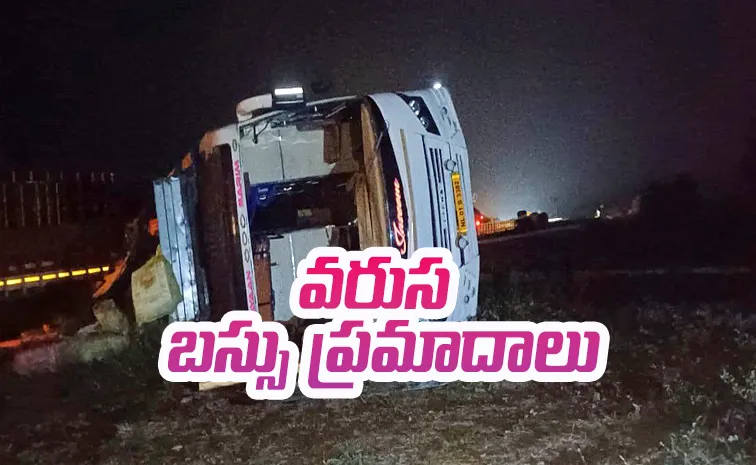Bus Accident In Sri Sathya Sai District