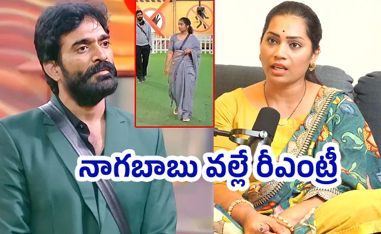 Divvela Madhuri Reaction With Bharani Memes In Bigg Boss 9 Telugu