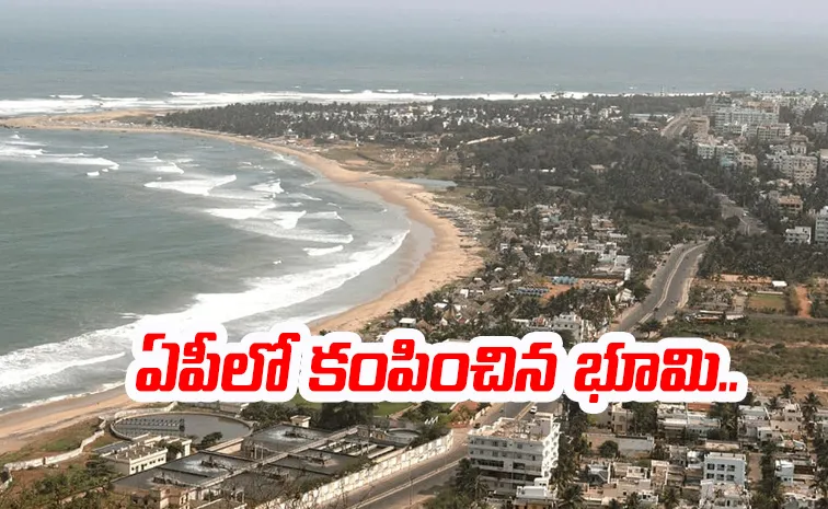Earthquakes In Visakhapatnam