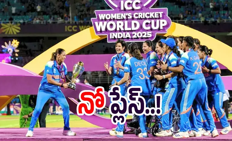 ఛాంపియన్‌ టీమ్‌ కెప్టెన్‌కు మొండిచెయ్యి..!