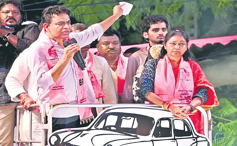 ఒక్క చాన్సిస్తేనే రాష్ట్రం భ్రష్టుపట్టింది.. మరో చాన్స్‌ కావాలా?: కేటీఆర్‌