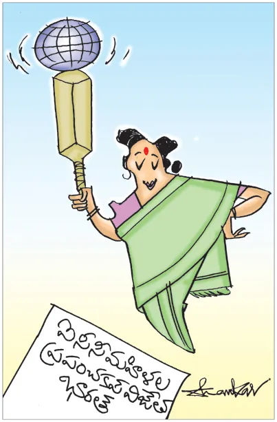 ఐసీసీ మహిళల ప్రపంచకప్‌ విజేత భారత్‌