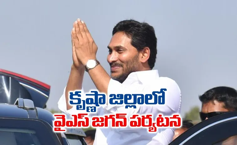 Live Updates: తాడిగడపలో పోలీసుల ఓవరాక్షన్