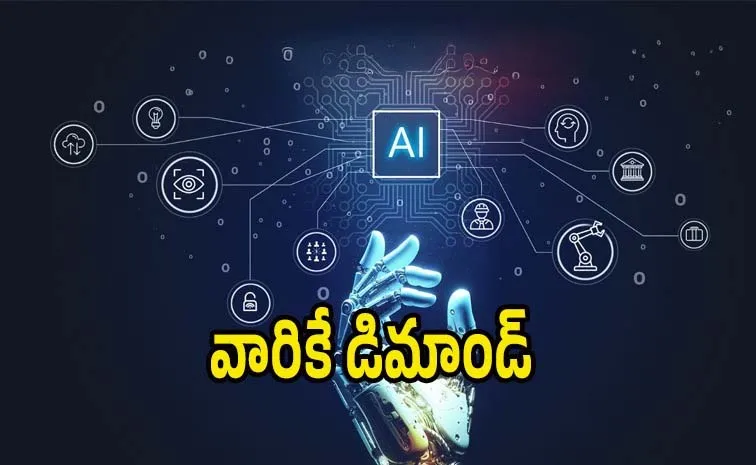 లక్షల్లో వేతనాలు.. ఉంటే చాలు ఈ స్కిల్!