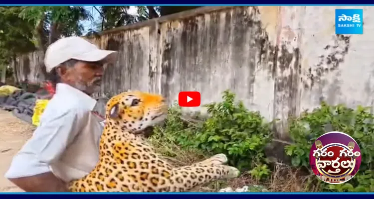 Garam Garam Varthalu: వాట్ ఎన్ ఐడియా..