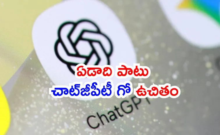 భారత యూజర్లకు ఓపెన్‌ఏఐ బంపర్ ఆఫర్