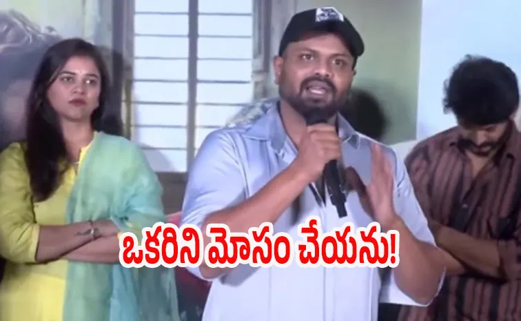 మౌనికను మొదటిసారి కలిసినప్పుడే మాట ఇచ్చా: మంచు మనోజ్