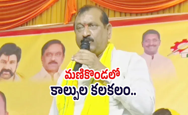 గన్నుతో టీడీపీ నేత కేఈ ప్రభాకర్‌ వీరంగం?