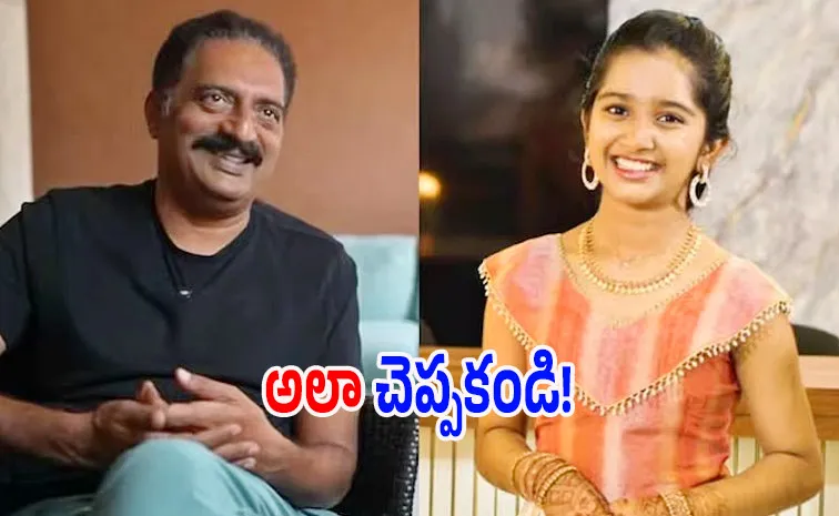 'మీరు అలా చెప్పడం సరికాదు'.. ప్రకాశ్ రాజ్‌పై చైల్డ్‌ ఆర్టిస్ట్ ఫైర్!