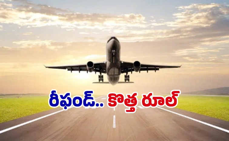 48 గంటల్లో టికెట్ క్యాన్సిల్ చేసుకుంటే..