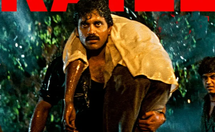 నాగార్జున ఐకానిక్ మూవీ.. గూస్‌బంప్స్‌ తెప్పిస్తోన్న రీ రిలీజ్ ట్రైలర్‌ 