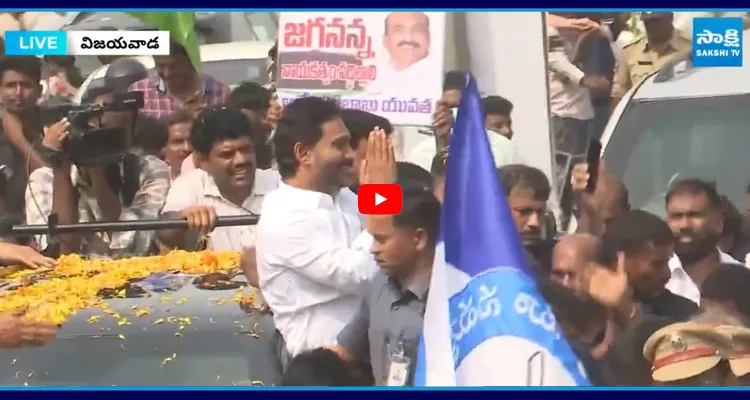 జగన్ కొత్త సాంగ్ వింటే ఫ్యాన్స్ కి పూనకాలే..!