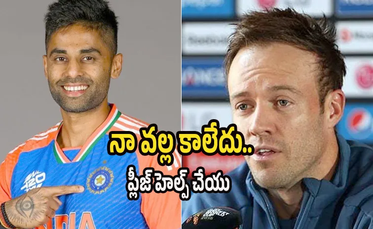 ప్లీజ్ డివిలియ‌ర్స్‌.. నాకు సాయం చేయు: సూర్య కుమార్‌