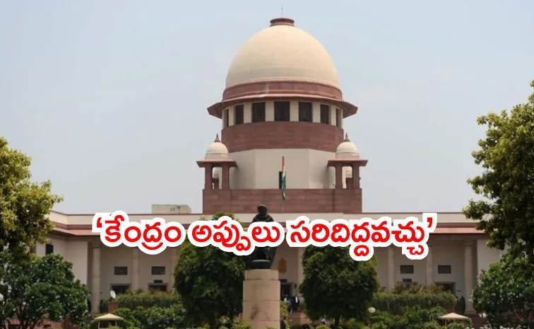 Supreme Court clarified that govt free to reassess all AGR dues of Vodafone Idea