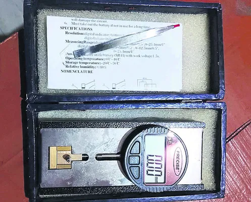 వడ్ల కొనుగోళ్లకు కొత్త సాంకేతికత 