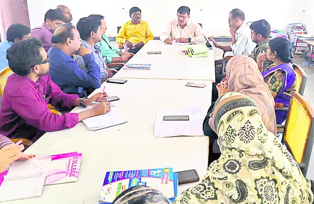 కళాశాలలపై నిఘా