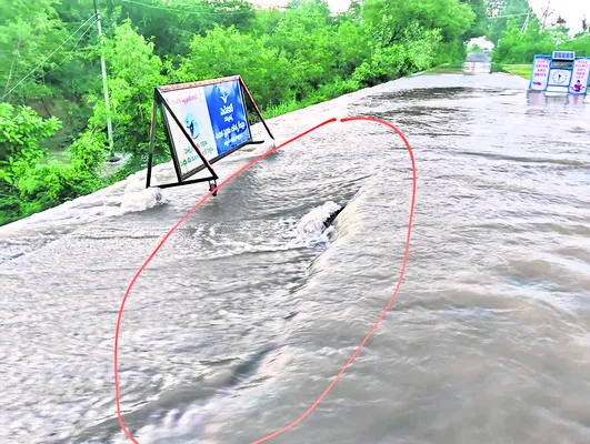 కుంగిన లోలెవల్‌ వంతెన
