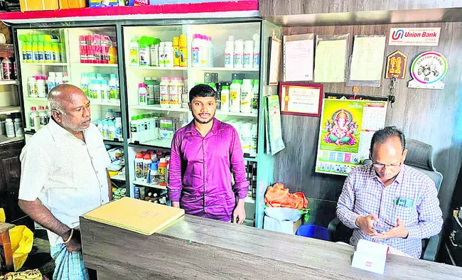 కాలం చెల్లిన మందులు అమ్మొద్దు
