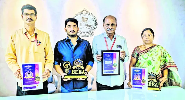 ఎస్‌ఆర్‌కేఆర్‌కు జాతీయస్థాయి అవార్డు 