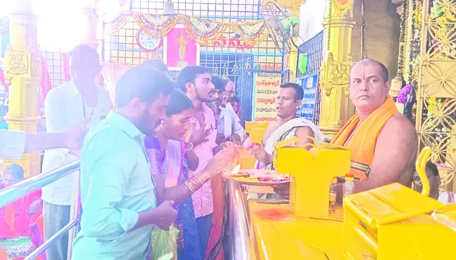 కురుమతిరాయ.. కోటి దండాలు... 