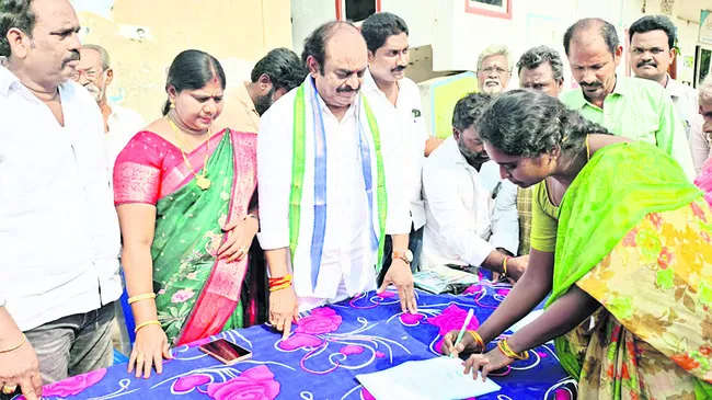 పేదల కల జగన్‌తోనే సాధ్యం 