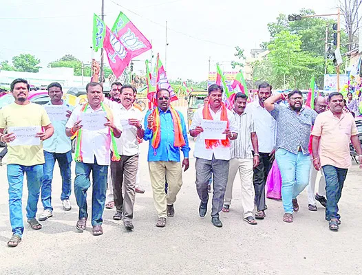 మంచాల పెట్రోల్‌బంక్‌ను తొలగించండి