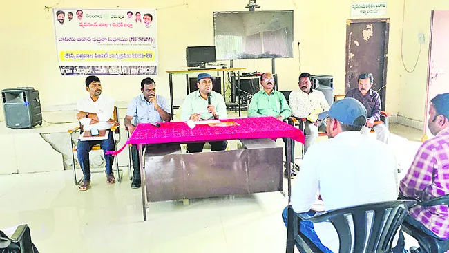 ‘కపాస్‌ కిసాన్‌’పై అవగాహన కల్పించాలి