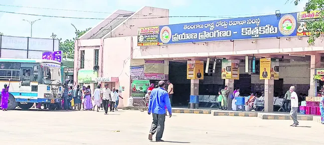 ప్రయాణ ప్రాంగణం.. అధ్వానం 