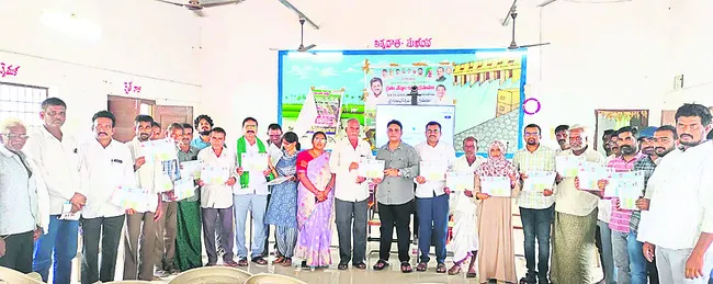 భూసార పరీక్ష కార్డులను ఉపయోగించుకోవాలి